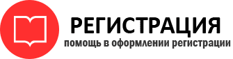 прописка в Богородске id646655